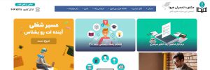 سئو سایت گروه هیوا