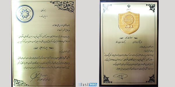 فست سئو در اجلاس کشوری دکترین نوین در رهبری بنگاه های اقتصادی